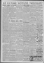 giornale/TO00185815/1922/n.152, 5 ed/004